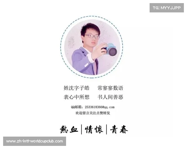 珍爱每次触球,感受场上一刻 珍爱每次触球,感受场上一刻