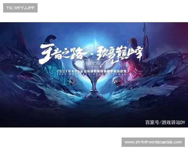 T1的荣耀再现 大皇兰如何在决赛中成为被战胜的传奇对手 T1的荣耀再现 大皇兰如何在决赛中成为被战胜的传奇对手