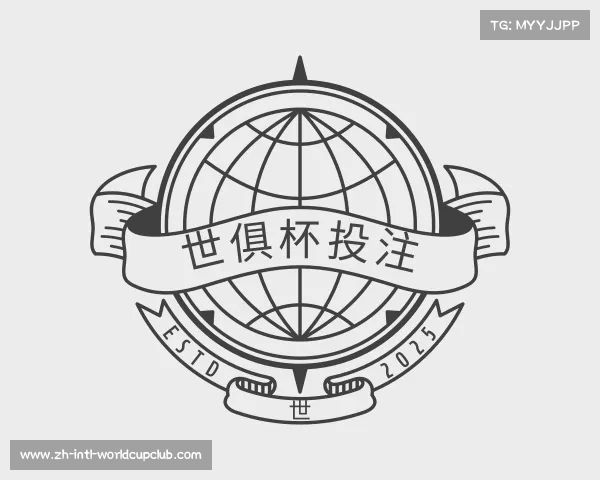 知道世俱杯投注